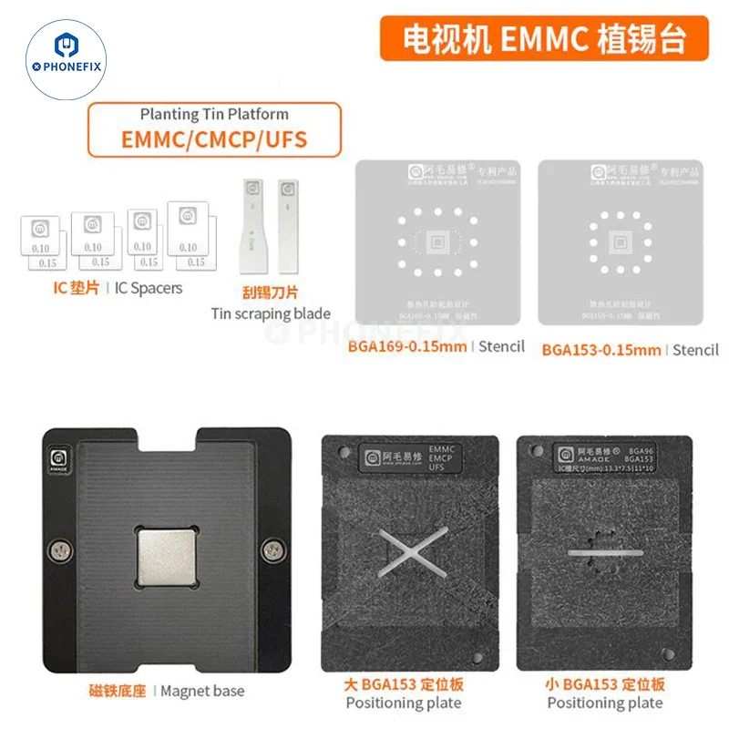 Amaoe BGA Reballing Stencil For EMMC/EMCP/UFS IC Chip Soldering - Image 15