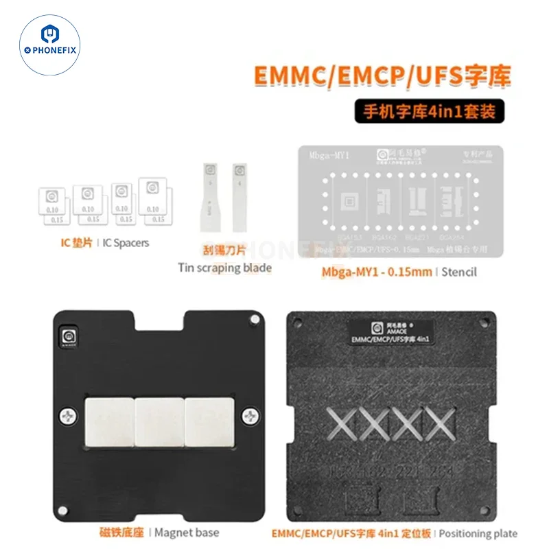 Amaoe BGA Reballing Stencil For EMMC/EMCP/UFS IC Chip Soldering - Image 8