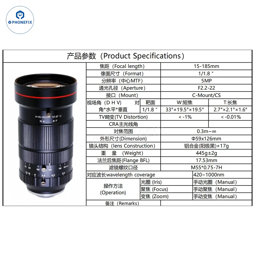 15-185mm C-Mount CS Industrial Lens for Online Live Streaming - Image 4