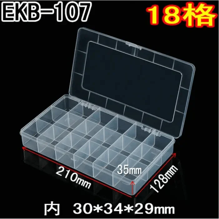 18 Grids Transparent Storage Box Plastic Compartment Organizer Case - Image 5