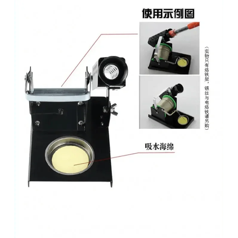 2 IN 1 Solder Wire Holder + Soldering iron Platform Heat Resistant - Image 3