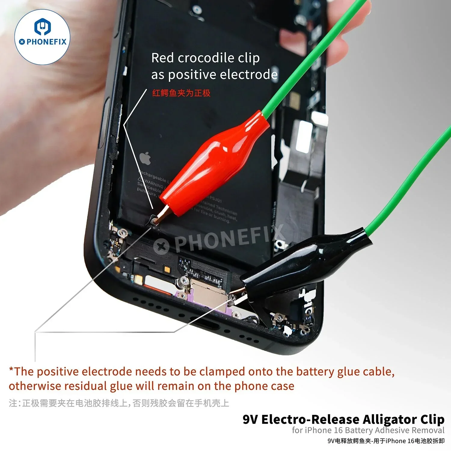 2UUL 9V Battery Adhesive Electro-Release Alligator Clip Type-C Cable - Image 4