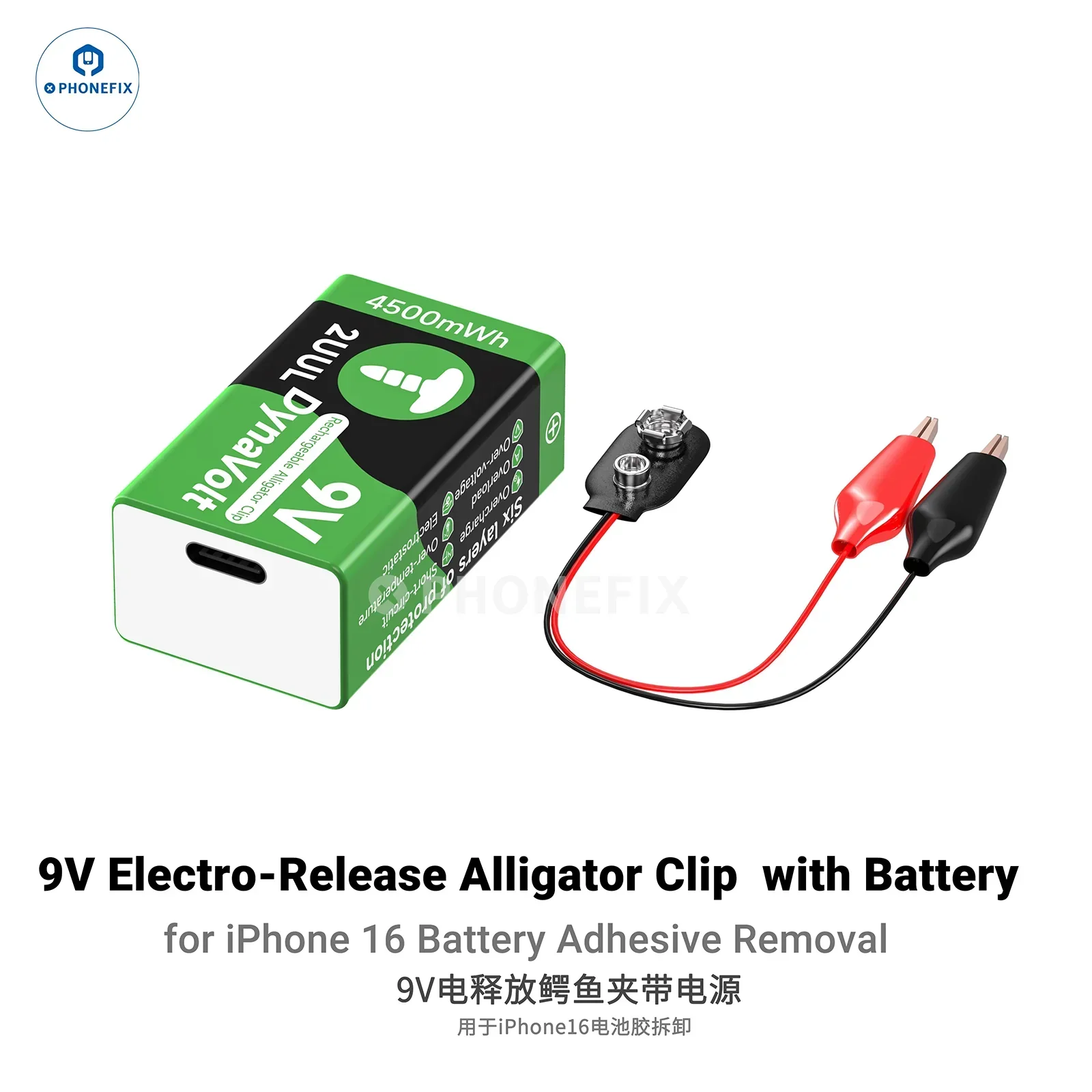 2UUL 9V Battery Adhesive Electro-Release Alligator Clip Type-C Cable - Image 5