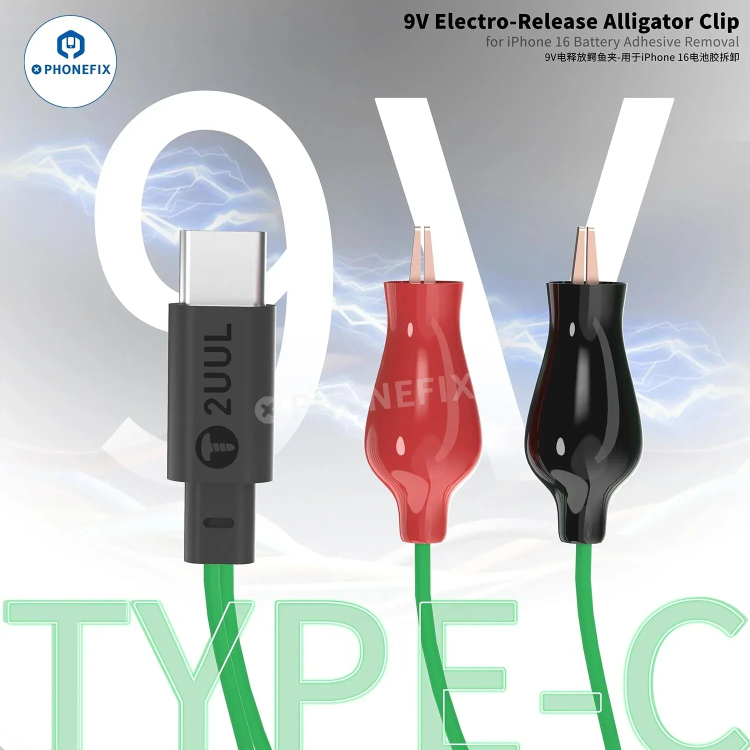 2UUL 9V Battery Adhesive Electro-Release Alligator Clip Type-C Cable - Image 7
