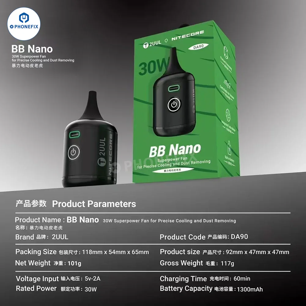 2UUL BB Nano Superpower Fan Cooling Blower Electric Dust Remover - Image 15