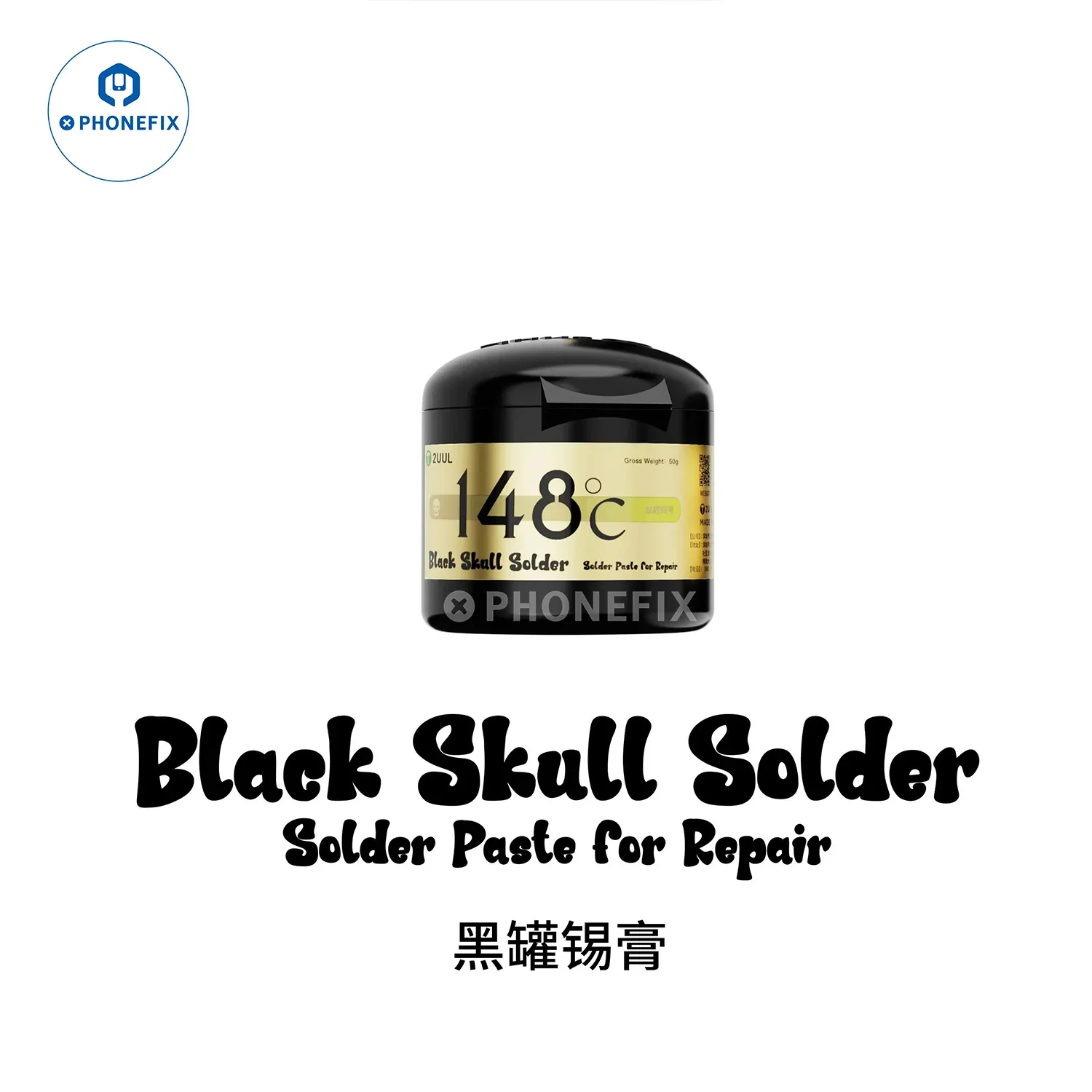 2UUL Black Skull Solder Paste 148℃ 183℃ for Phone PCB IC Repair - Image 6