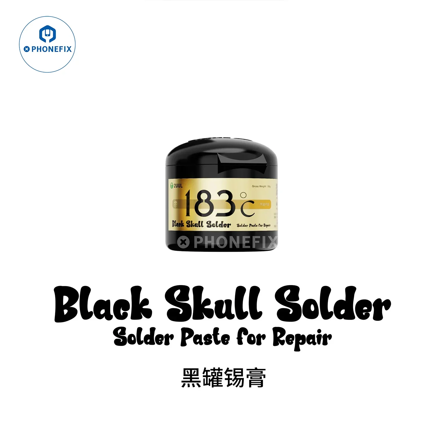 2UUL Black Skull Solder Paste 148℃ 183℃ for Phone PCB IC Repair - Image 7