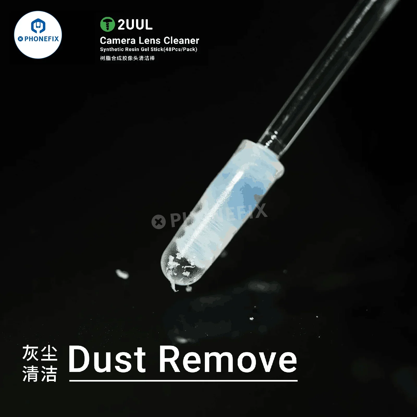 2UUL Camera Lens Cleaner Stick Dust Removal Cleaning Gel - Image 11