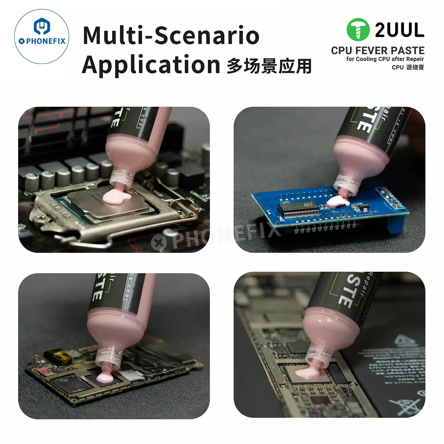 2UUL CPU Fever Patch Thermal Paste IC Cooling Copper Sheet - Image 3