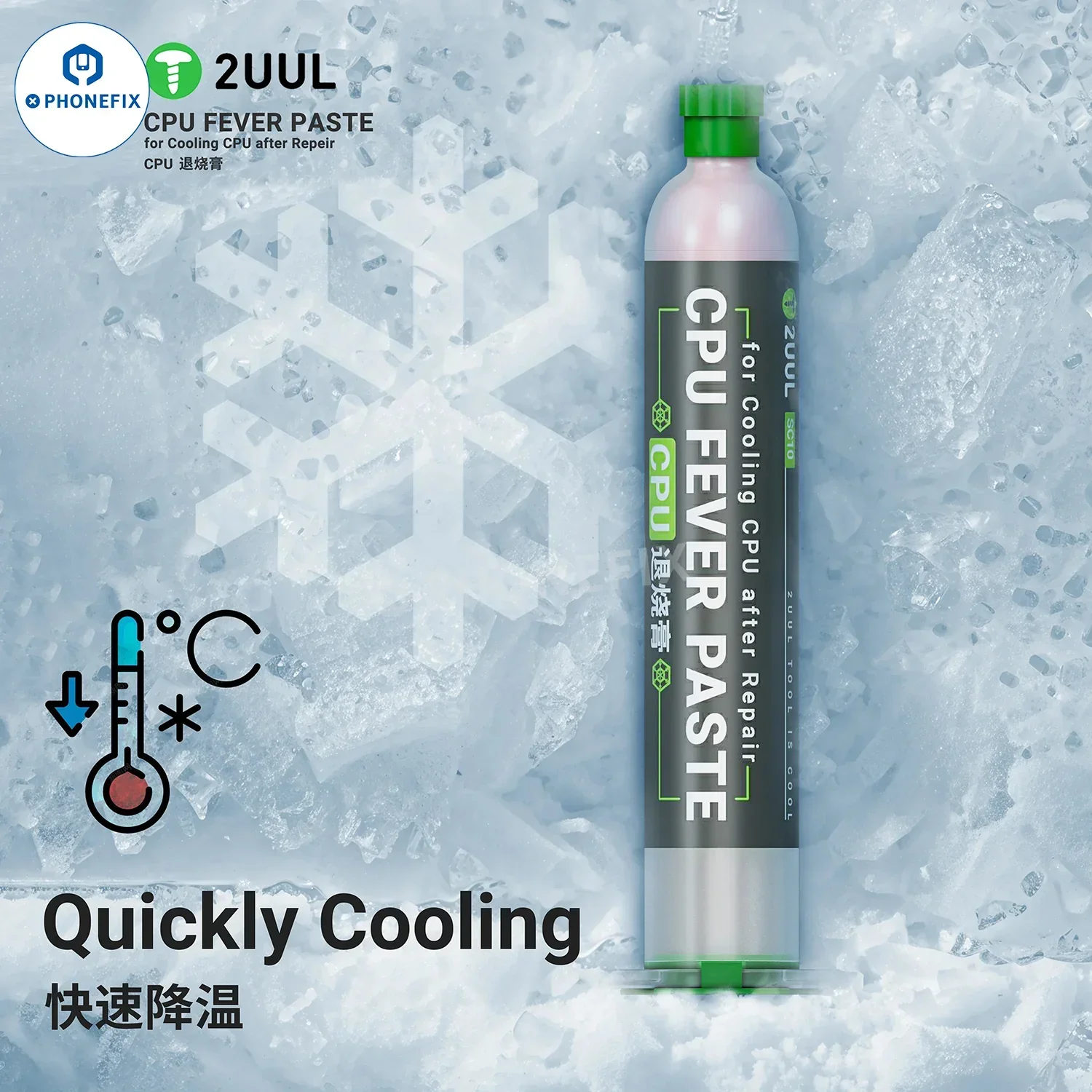 2UUL CPU Fever Patch Thermal Paste IC Cooling Copper Sheet - Image 9