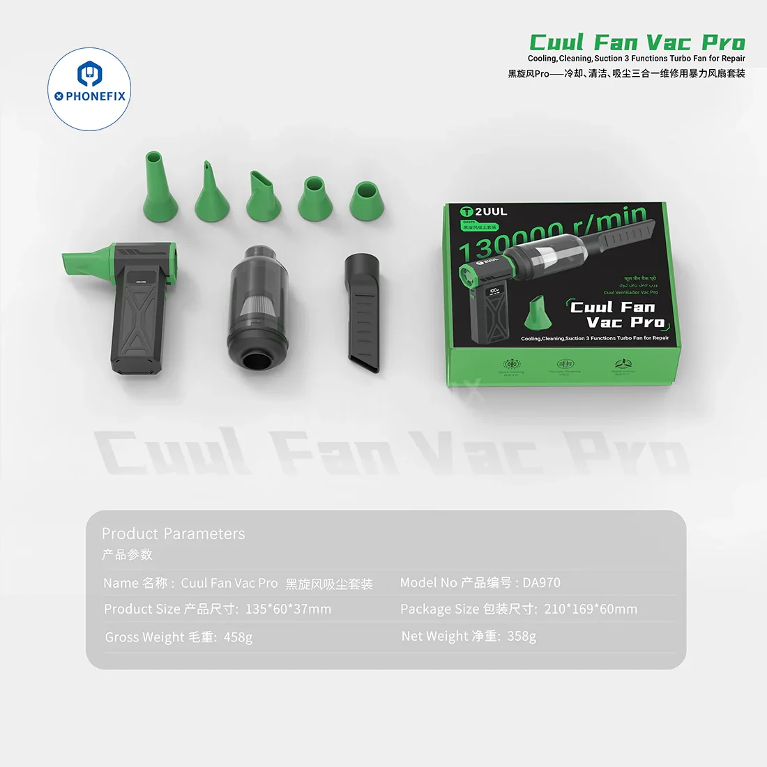 2UUL Cuul Turbo Fan Pro Cooling Cleaning Suction for Phone Repair - Image 10