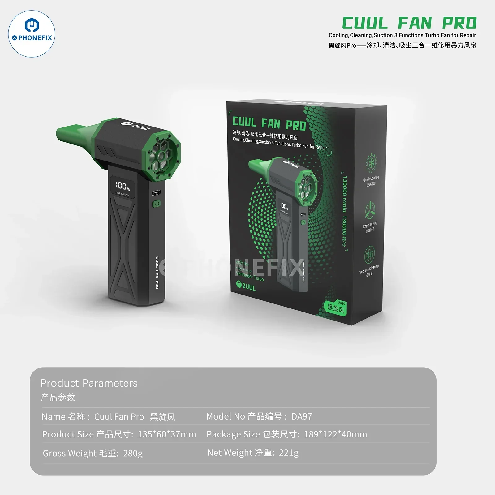 2UUL Cuul Turbo Fan Pro Cooling Cleaning Suction for Phone Repair - Image 11