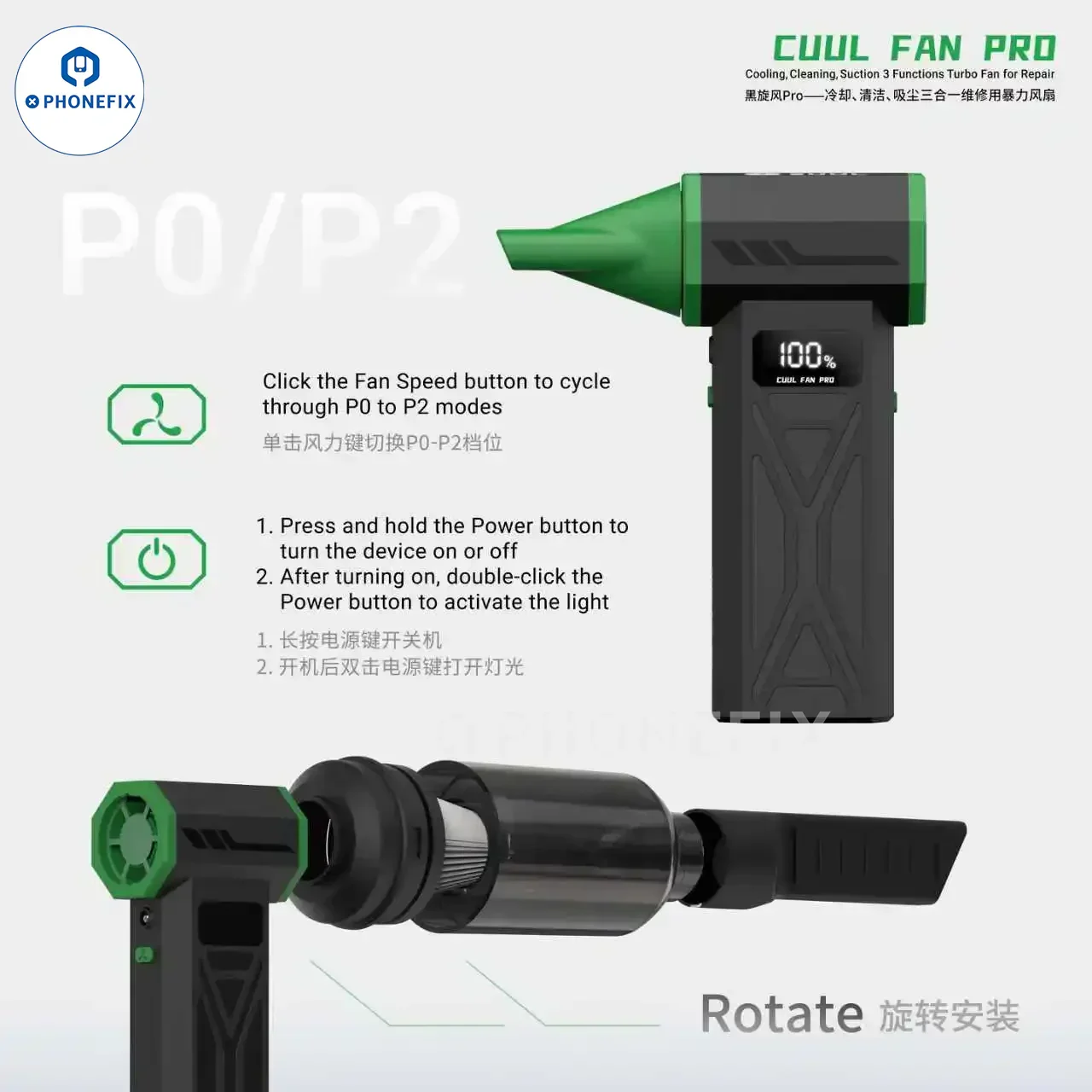 2UUL Cuul Turbo Fan Pro Cooling Cleaning Suction for Phone Repair - Image 4