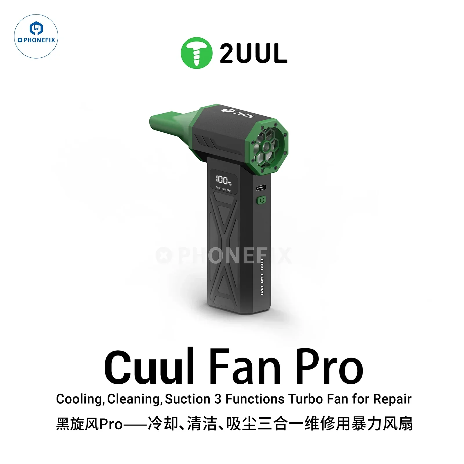 2UUL Cuul Turbo Fan Pro Cooling Cleaning Suction for Phone Repair - Image 5