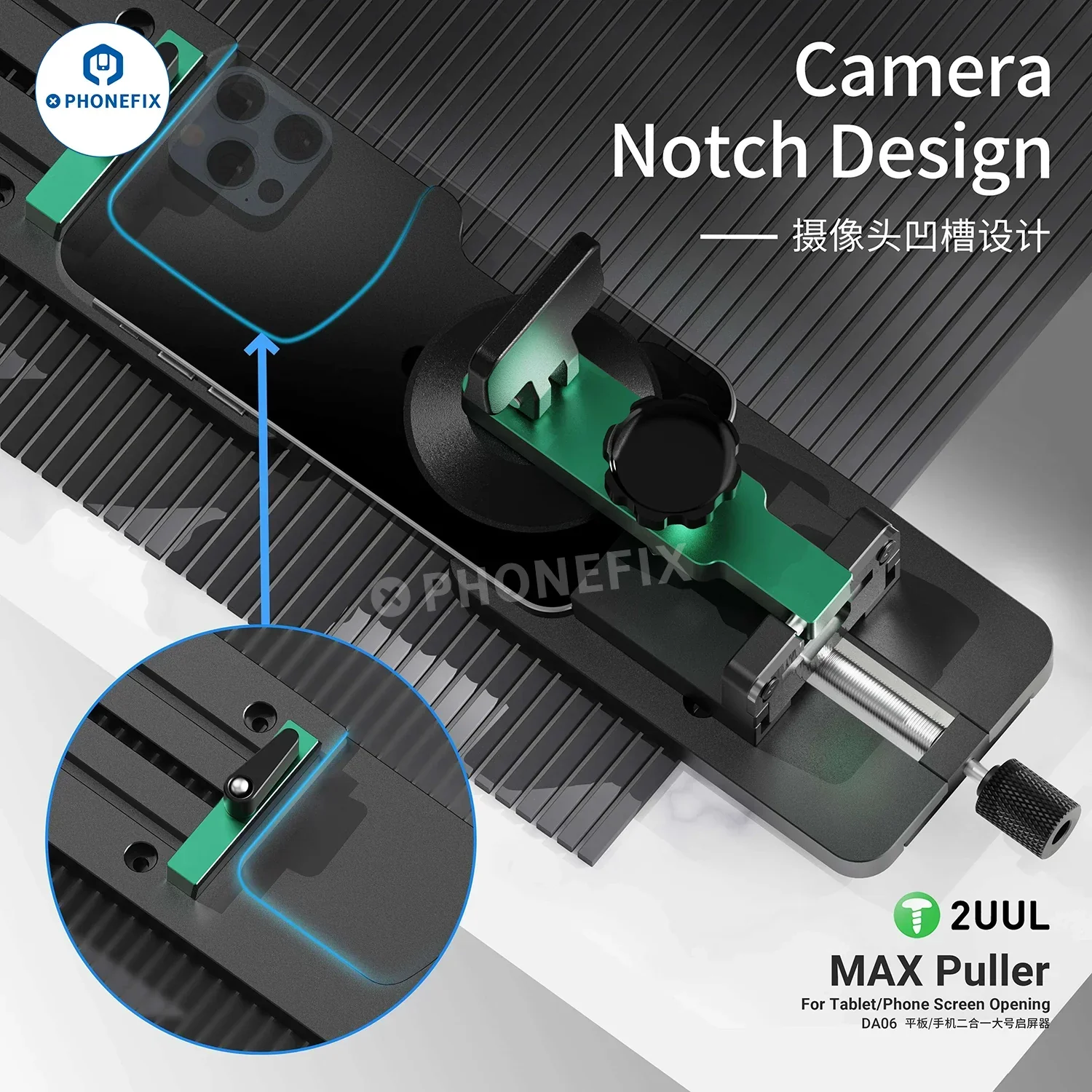 2UUL DA08 Pro Universal Free Heating LCD Screen Opening Fixture - Image 2