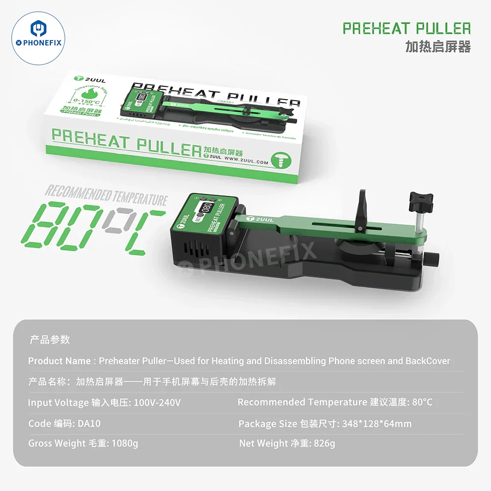 2UUL DA10 Preheat Puller for Phone Screen/Back Cover Disassembly - Image 3