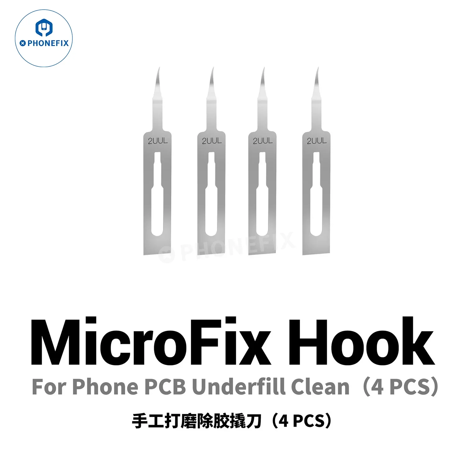 2UUL DA12 MicroFix Hook Phone PCB IC Underfill Pry Blade Glue Removal - Image 2