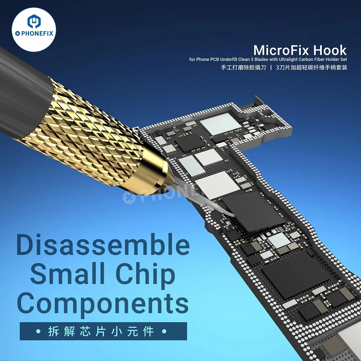 2UUL DA12 MicroFix Hook Phone PCB IC Underfill Pry Blade Glue Removal - Image 3
