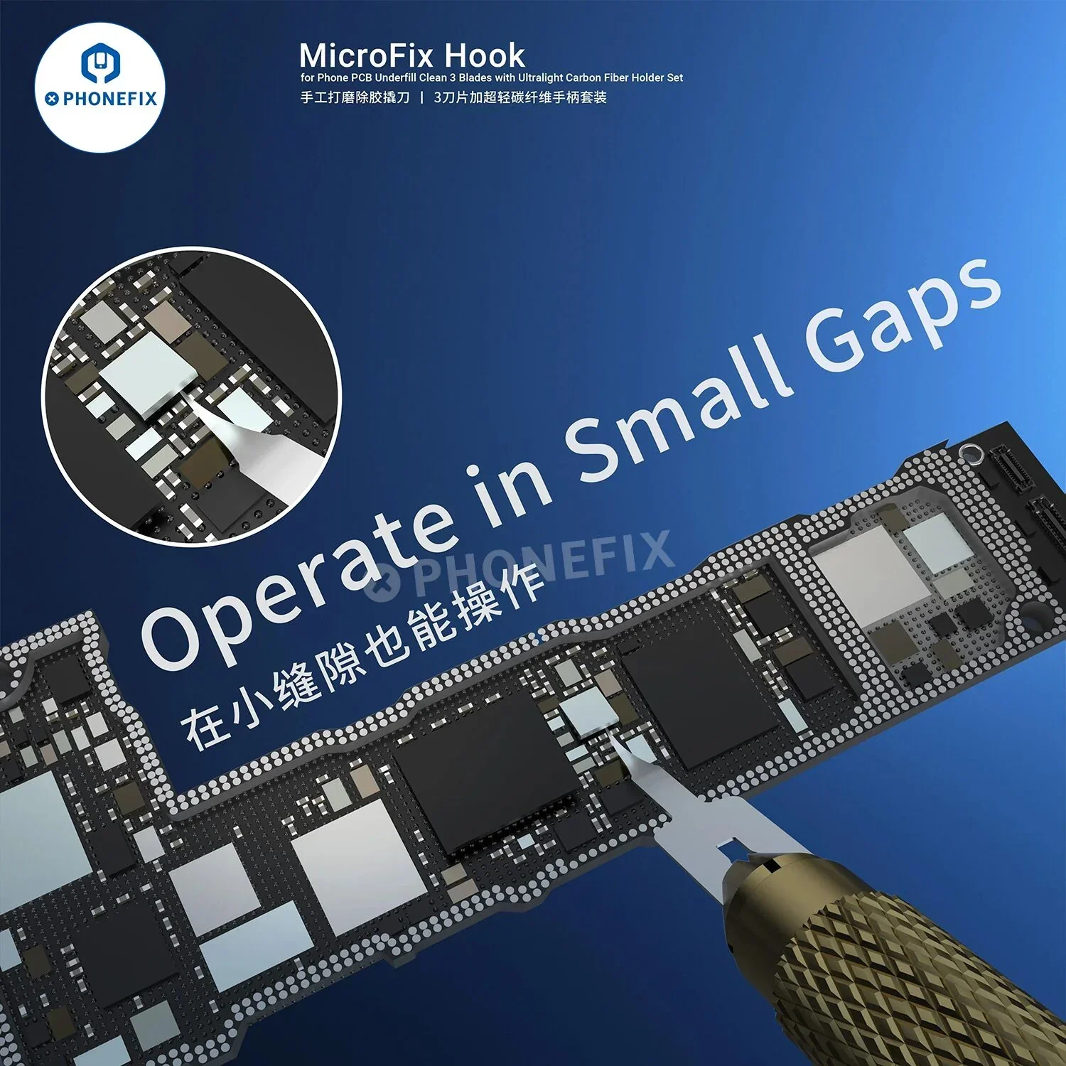 2UUL DA12 MicroFix Hook Phone PCB IC Underfill Pry Blade Glue Removal - Image 4