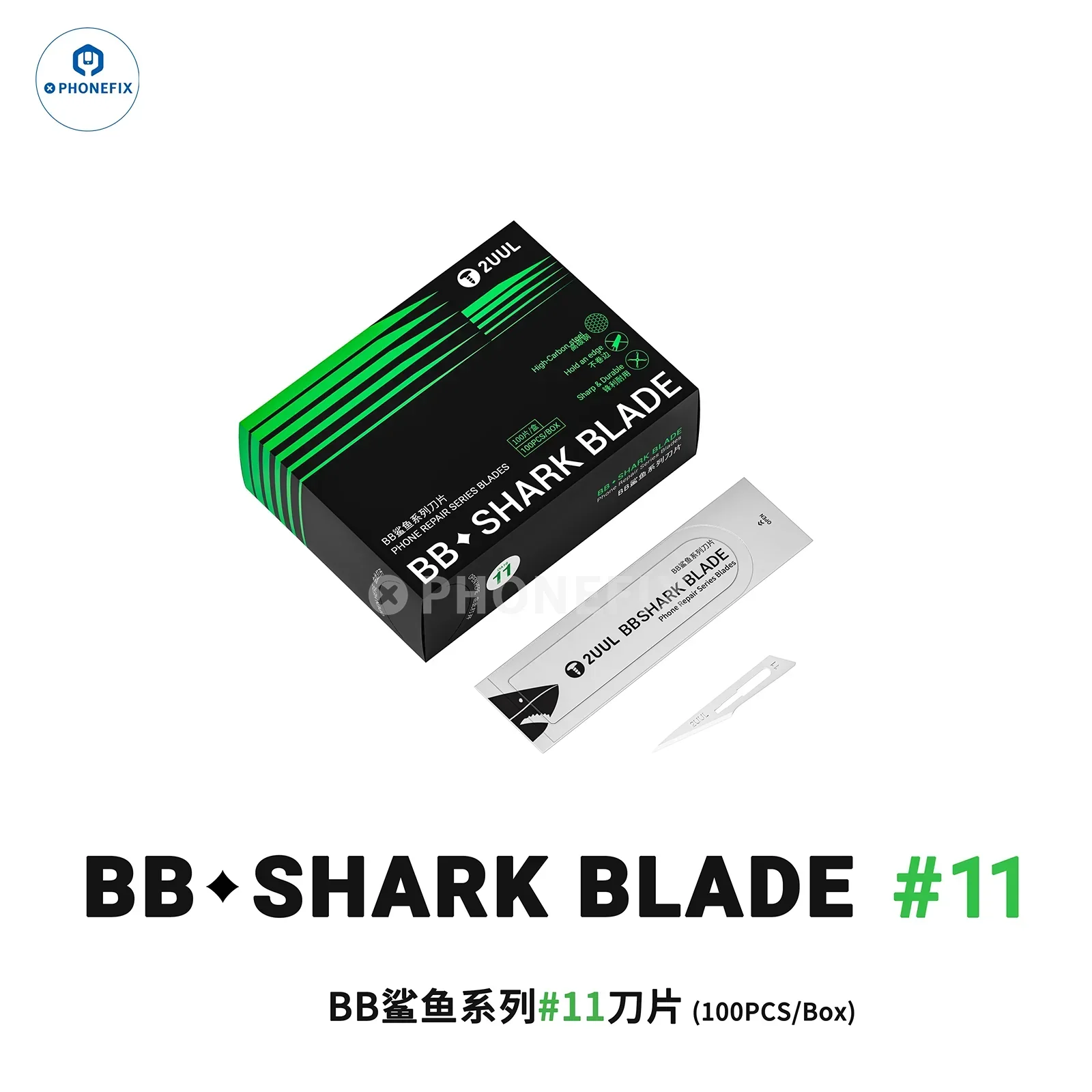 2UUL DA28 FlatCut No.11 Mobile IC Solder Pad Underfill Glue Removal Blade - Image 6