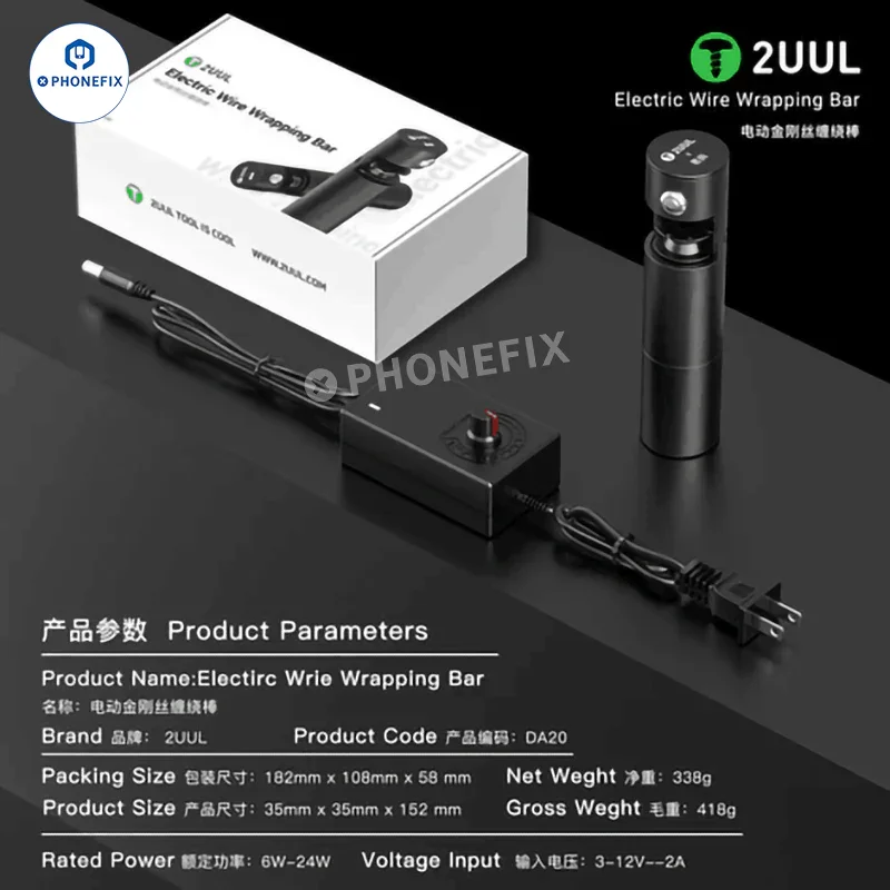 2UUL Electric Wire Wrapping Bar For Mobile Phone LCD Screen Glass Removing - Image 8