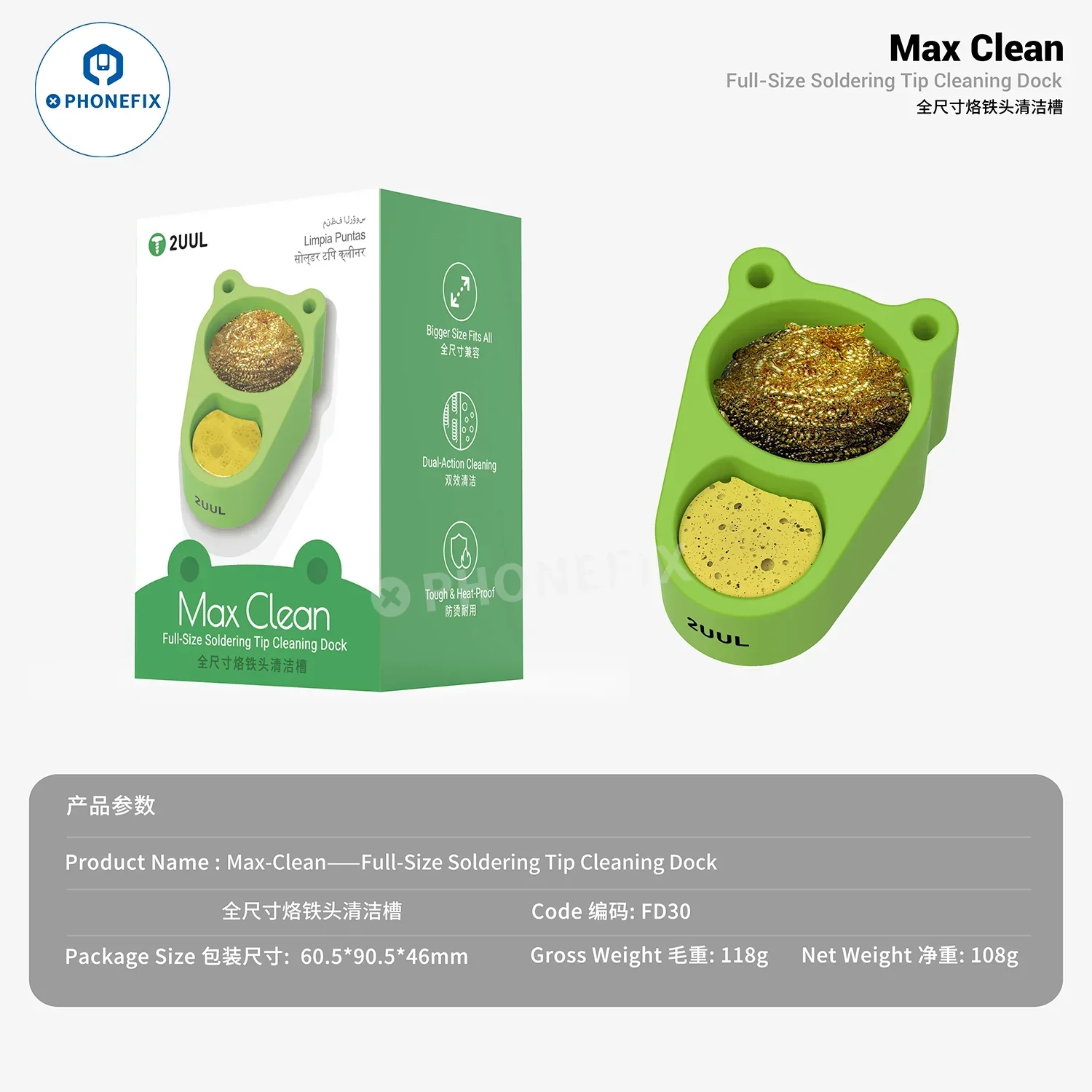 2UUL FD30 Max Clean Soldering Tip Cleaning Dock with Sponge Wire - Image 7