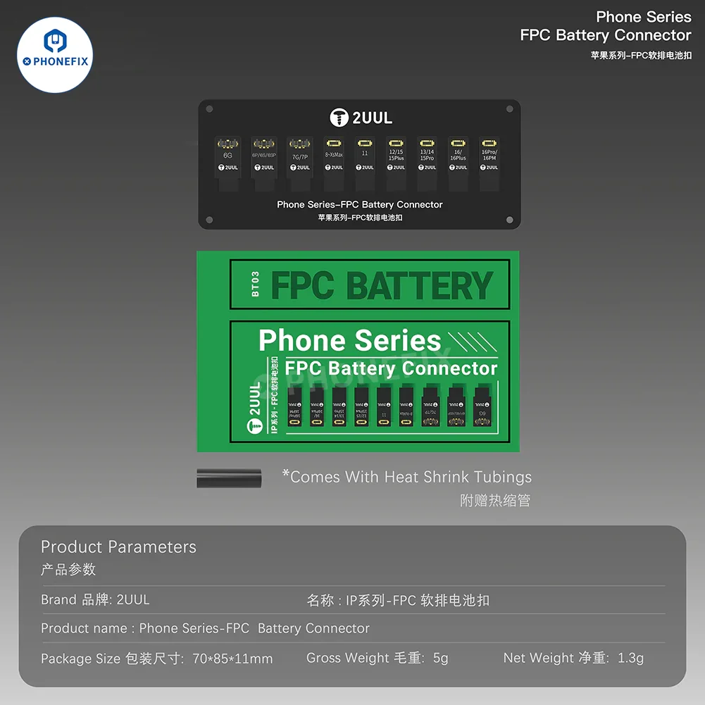 2UUL FPC Battery Connector Buckle for iPhone Android Phones - Image 18
