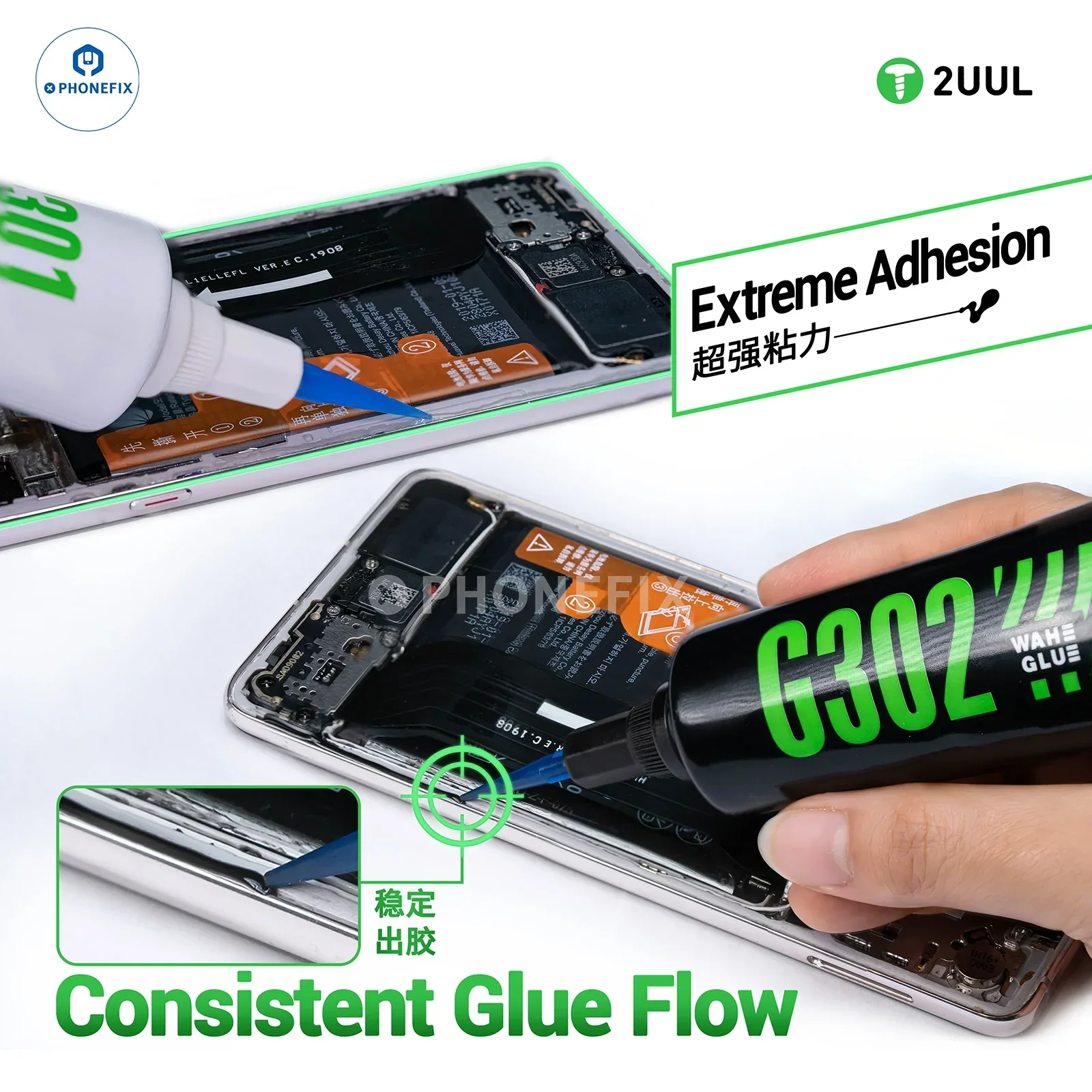 2UUL G301 G302 WAHE Glue Phone Screen Narrow Bezel Adhesive - Image 2