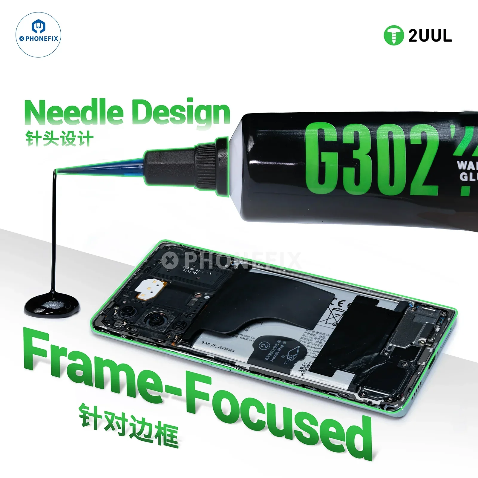 2UUL G301 G302 WAHE Glue Phone Screen Narrow Bezel Adhesive - Image 3
