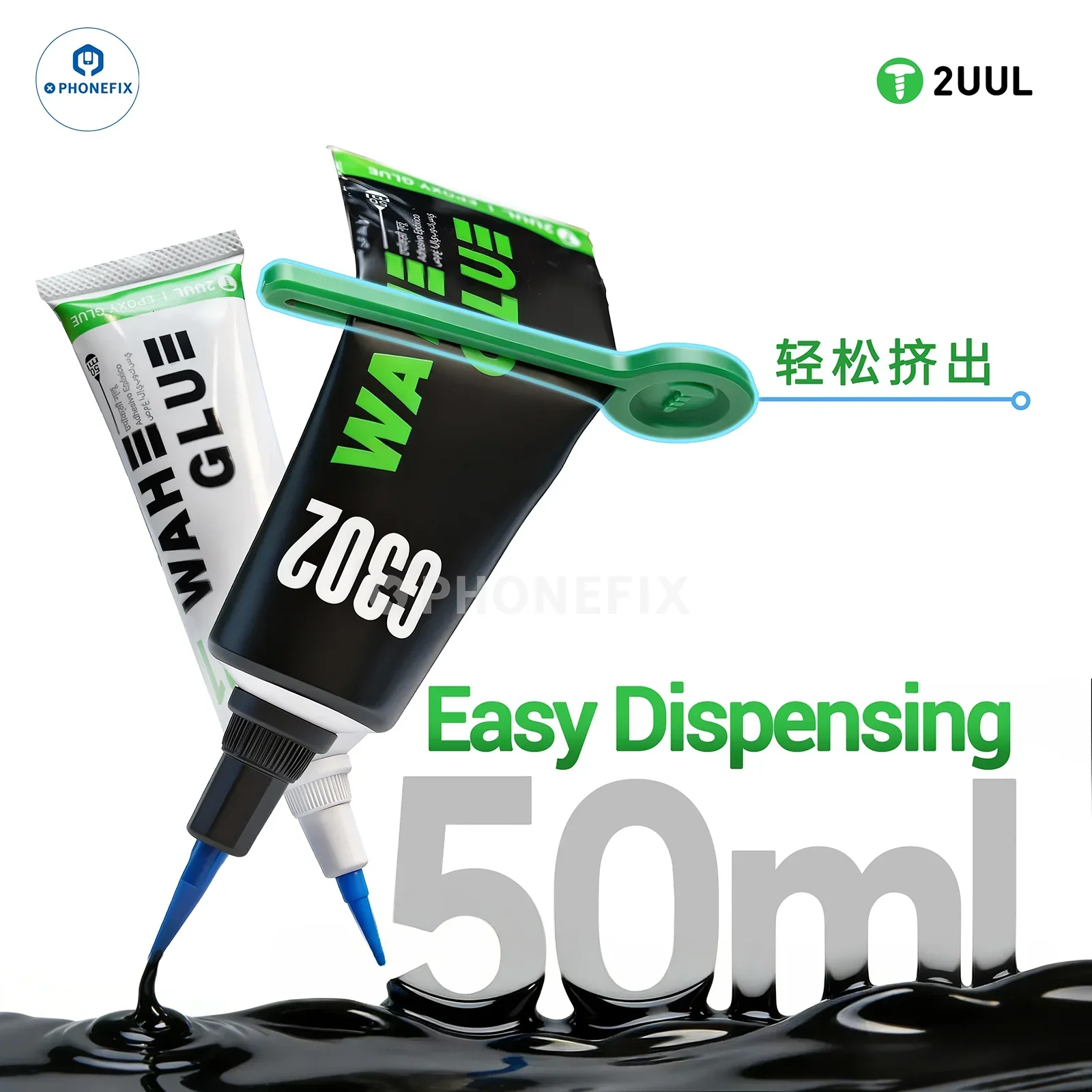 2UUL G301 G302 WAHE Glue Phone Screen Narrow Bezel Adhesive - Image 4