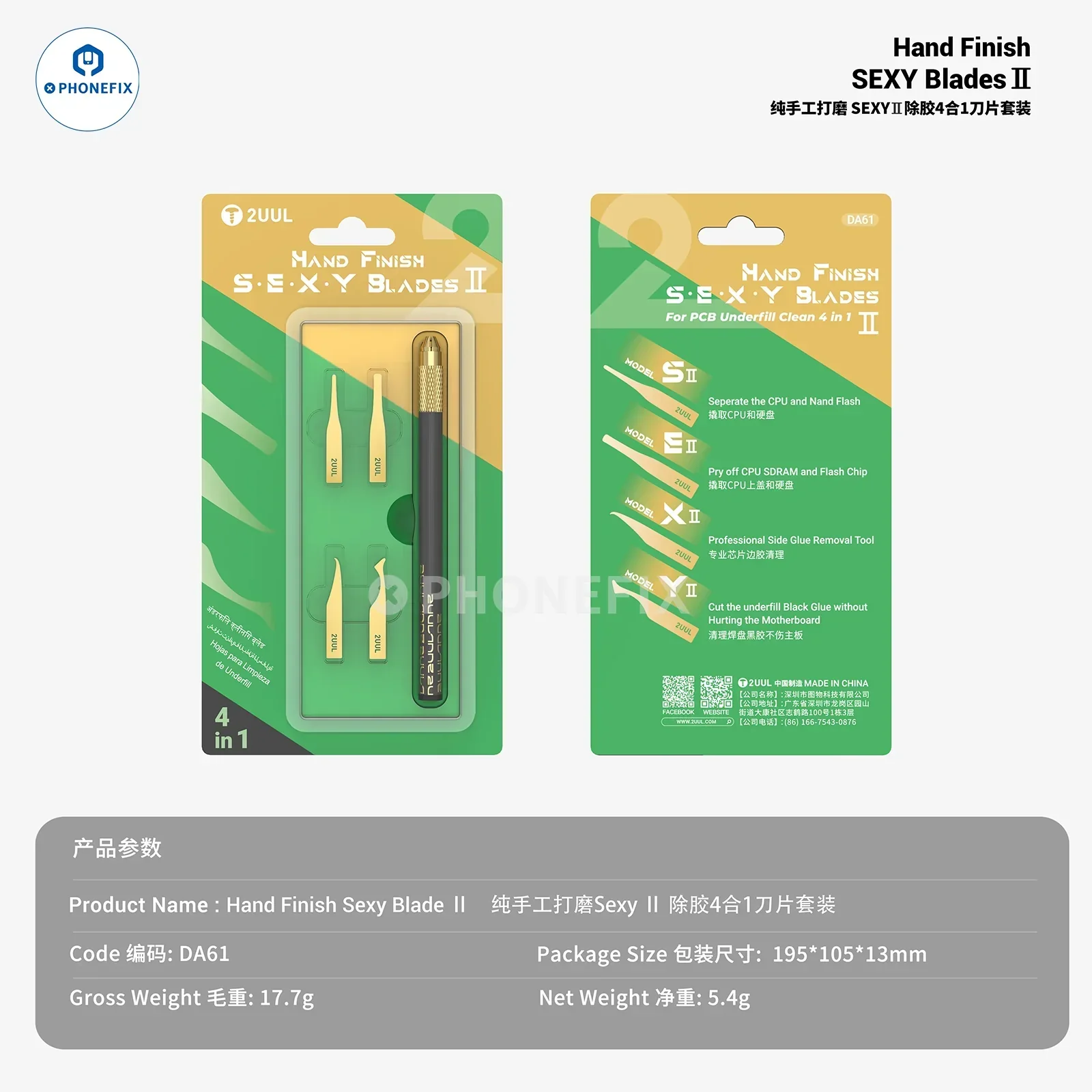 2UUL Hand Finish SEXY Blades for CPU IC Prying PCB Underfill Clean - Image 6