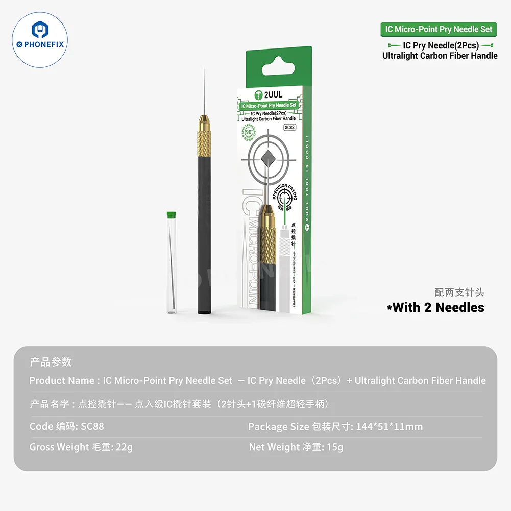2UUL IC Micro-Point Pry Needle with Carbon Handle for Phone Repair - Image 4
