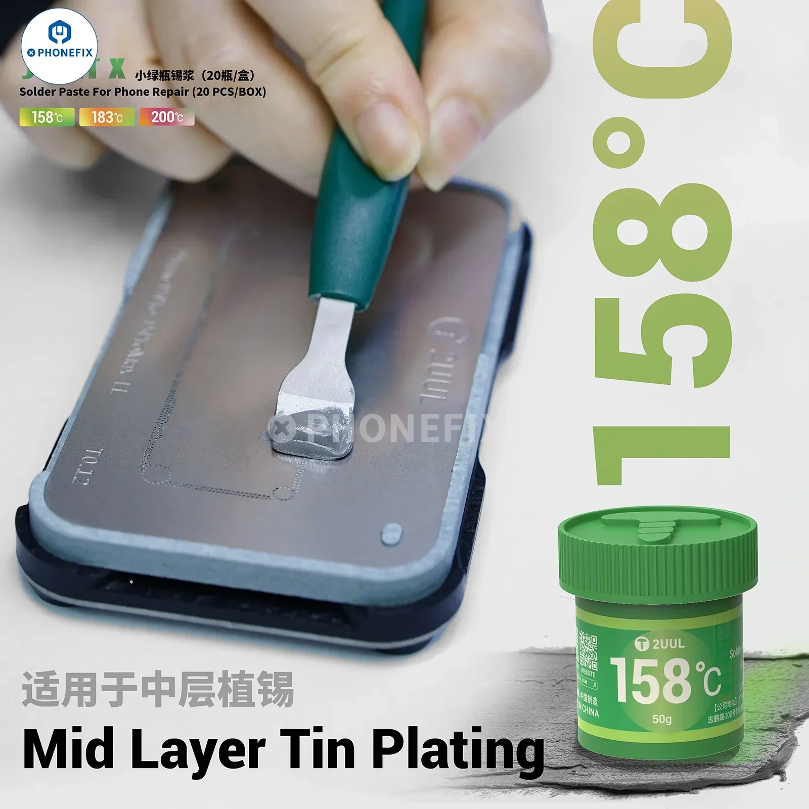 2UUL JOINT X 158/183/200℃ Solder Paste for Mobile Phone Repair - Image 2