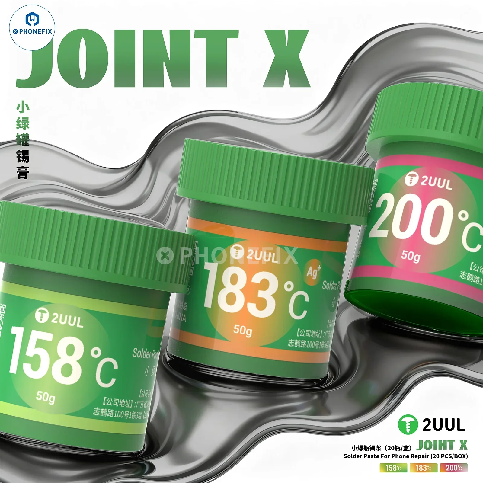 2UUL JOINT X 158/183/200℃ Solder Paste for Mobile Phone Repair - Image 5