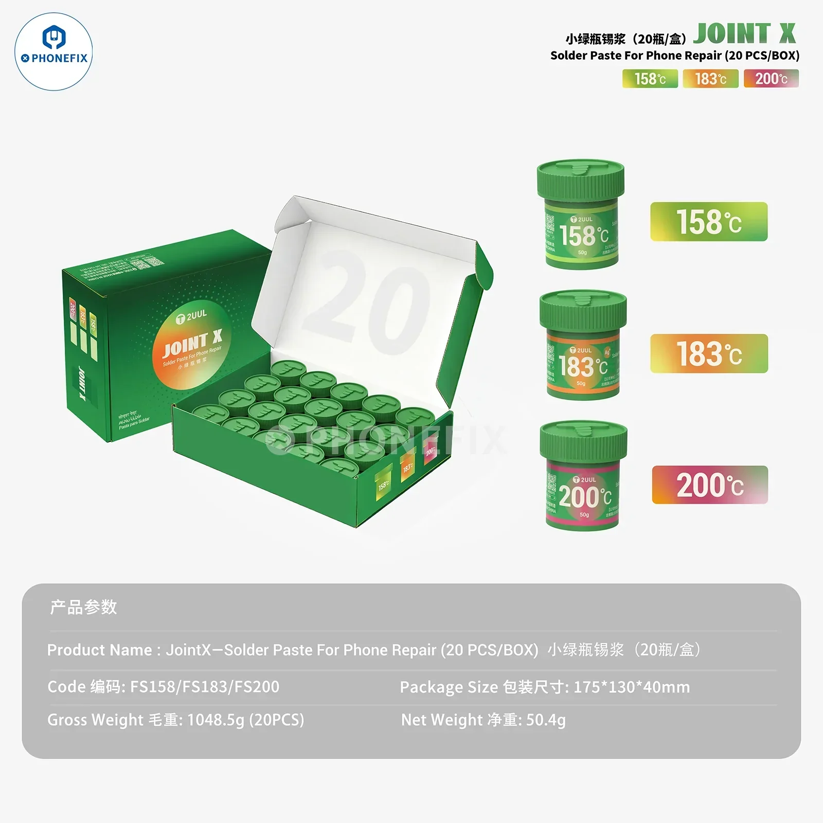 2UUL JOINT X 158/183/200℃ Solder Paste for Mobile Phone Repair - Image 9