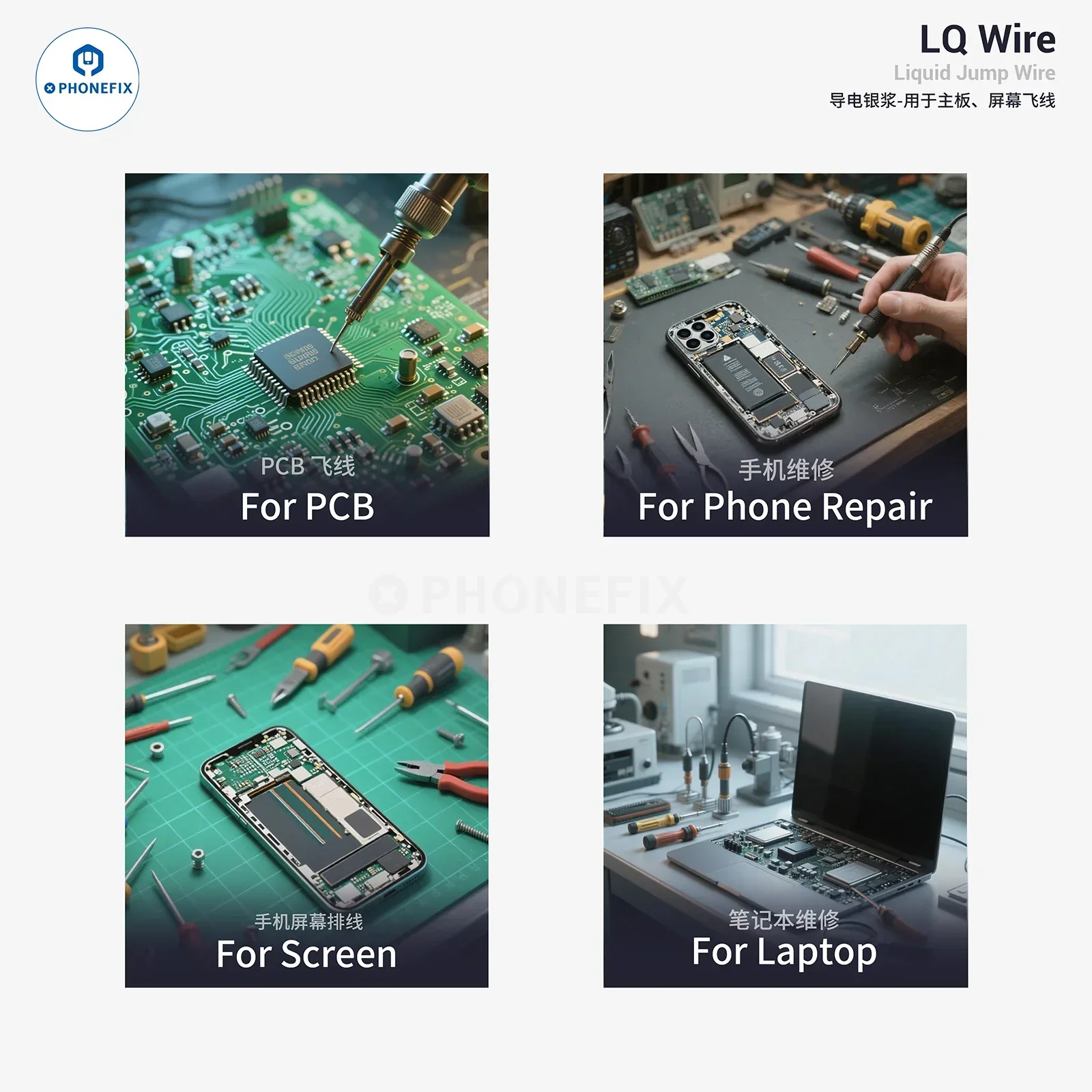 2UUL LQ Liquid Jump Wire Conductive Silver Paste Screen Line Repair - Image 5