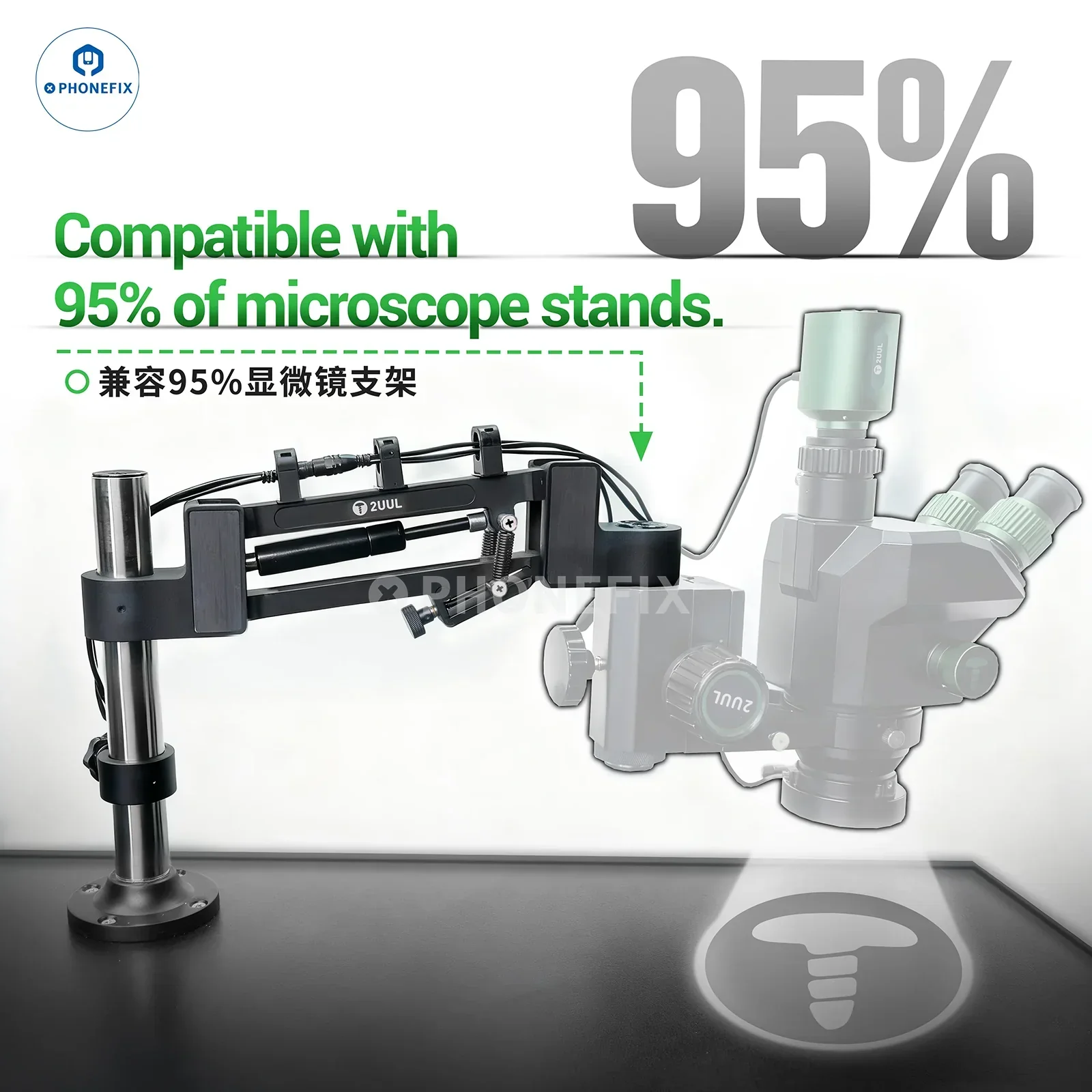 2UUL MS71 Adjustable Damping Microscope Boom Arm Stand - Image 2