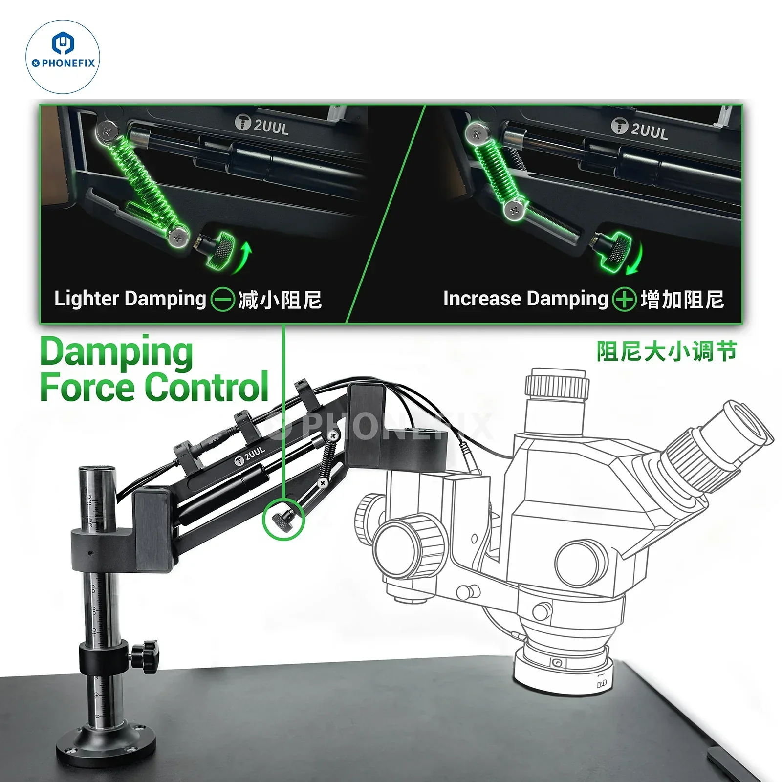 2UUL MS71 Adjustable Damping Microscope Boom Arm Stand - Image 3