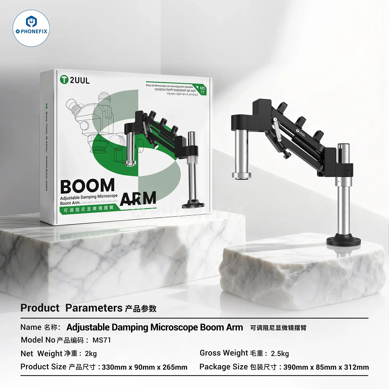 2UUL MS71 Adjustable Damping Microscope Boom Arm Stand - Image 7