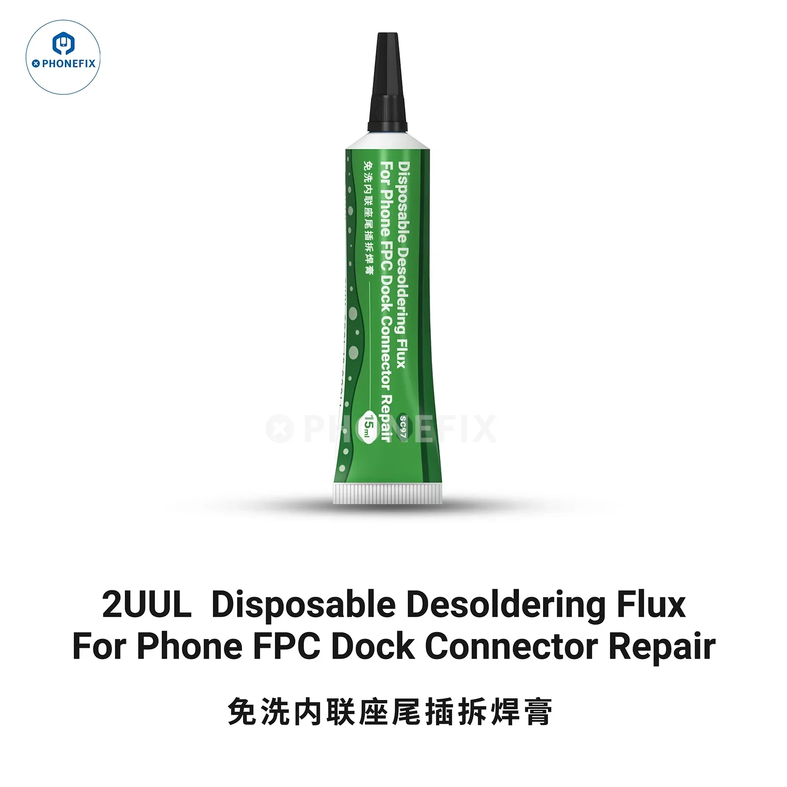 2UUL Nano Solder Paste Phone FPC Dock Connector Desoldering Flux - Image 6
