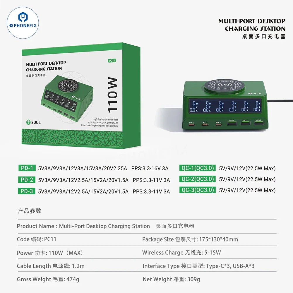 2UUL PC11 Multi-Port Wireless Charging Station for Mobile Phone Repair - Image 6