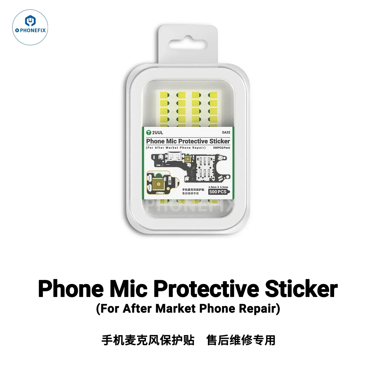 2UUL Phone Camera Dot Matrix MIC Protective Sticker 7mm 12mm - Image 8