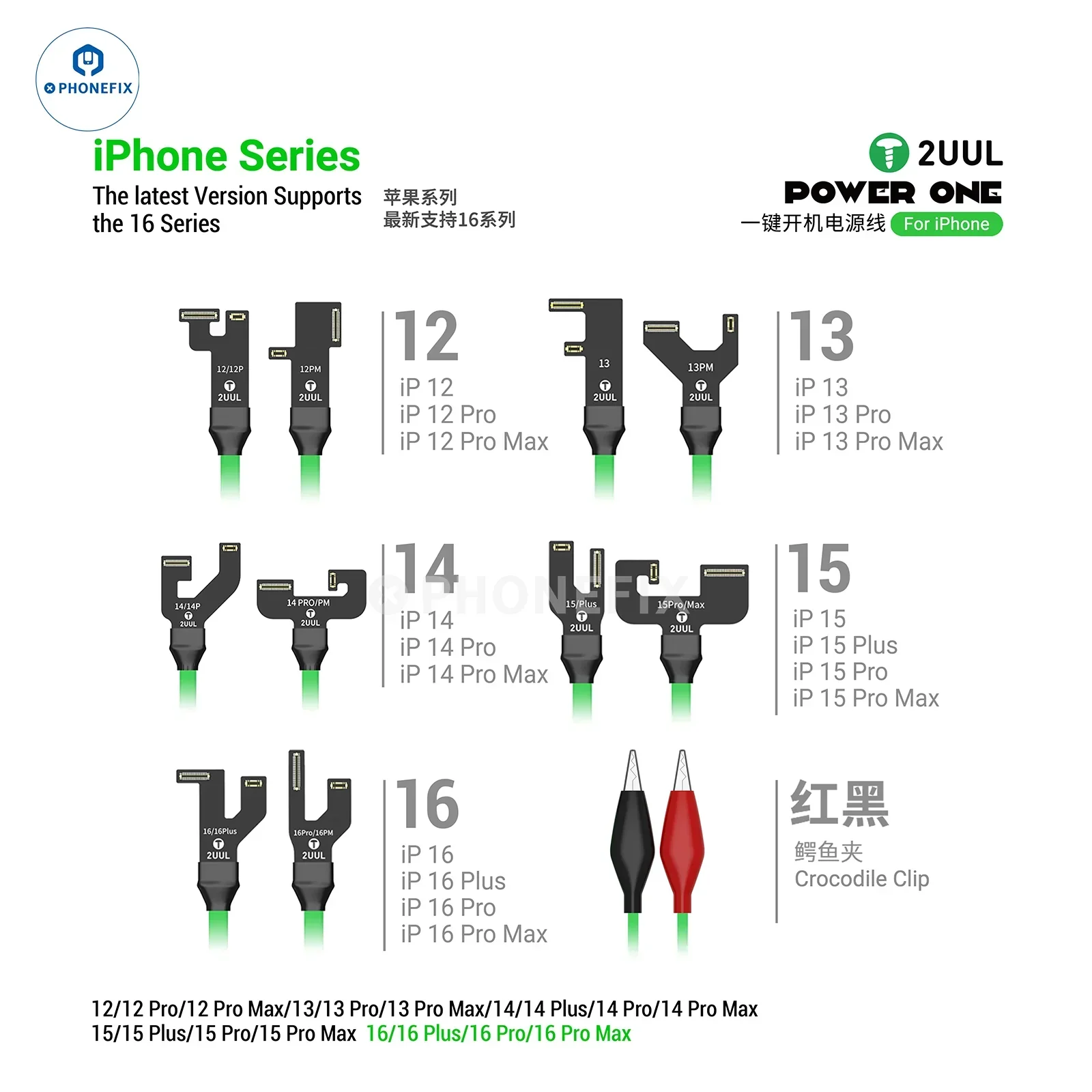 2UUL POWER ONE One-click Boot Cable for iPhone 12-16 Pro Max - Image 4
