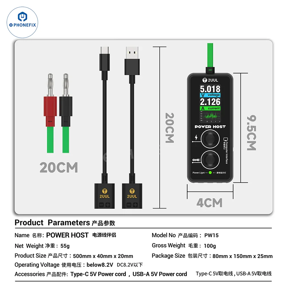 2UUL PW15 Power Host One-click Power-on for Mobile Phone Repair - Image 6