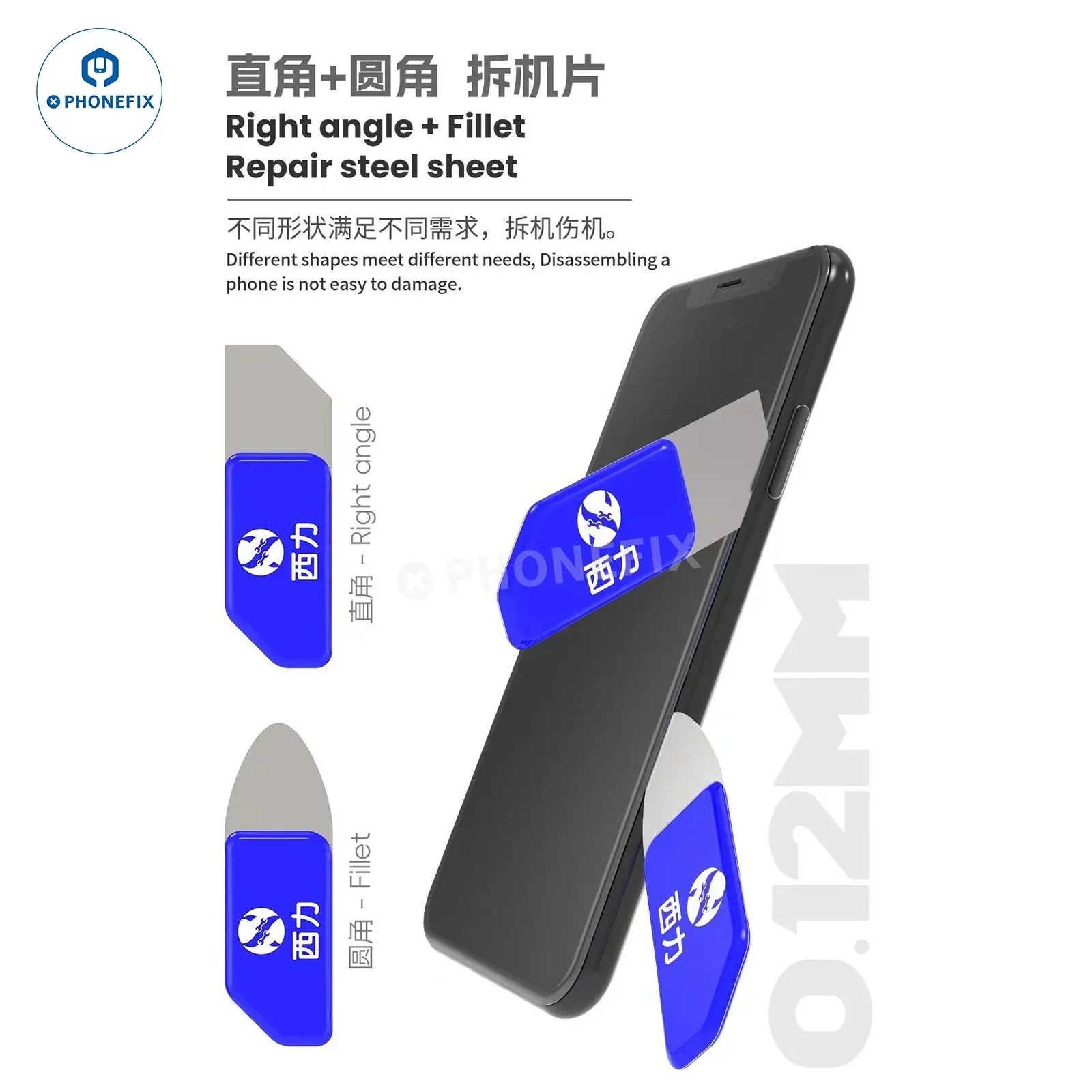 2UUL Razor-Sharp Blade XYZ Screen Opener Disassembly Tool Set - Image 13