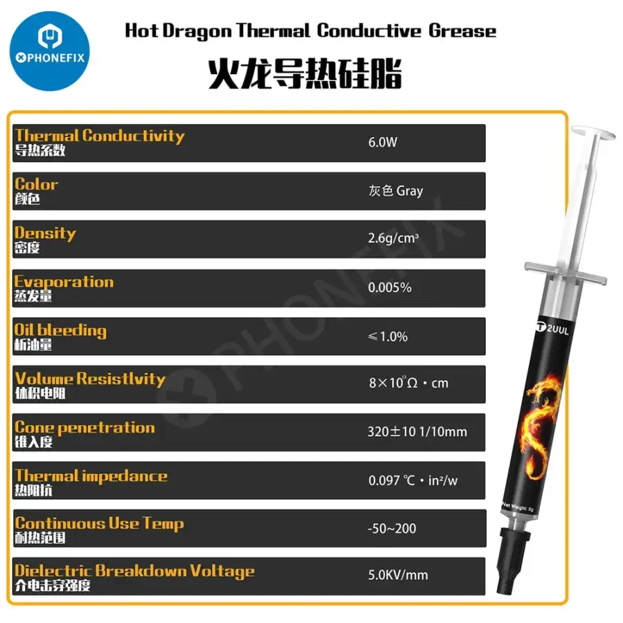 2UUL SC04 Hot Dragon Thermal Conductive Grease For CPU GPU - Image 6