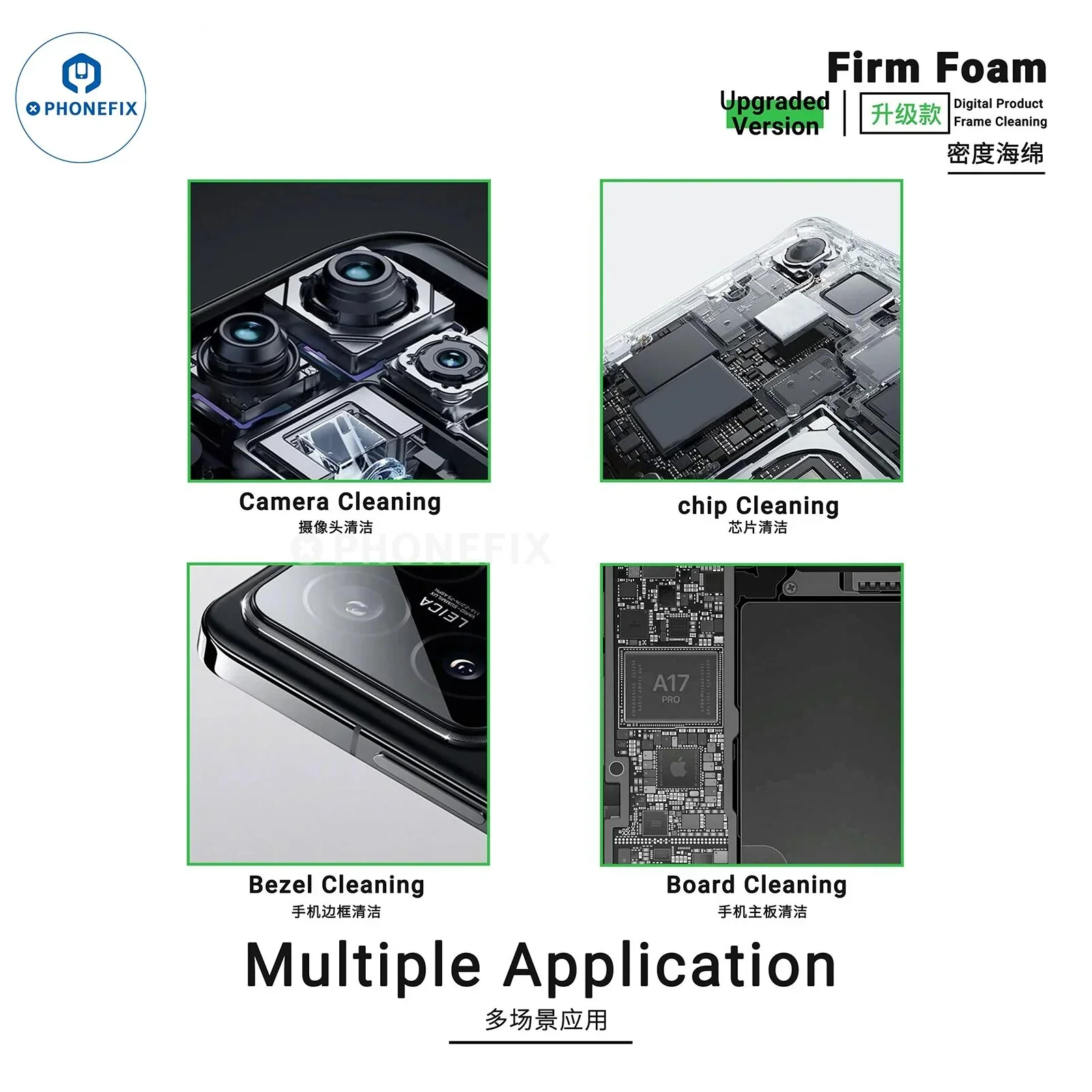 2UUL SC07 Firm Foam for Phone PCB Camera Cleaning Repair - Image 2