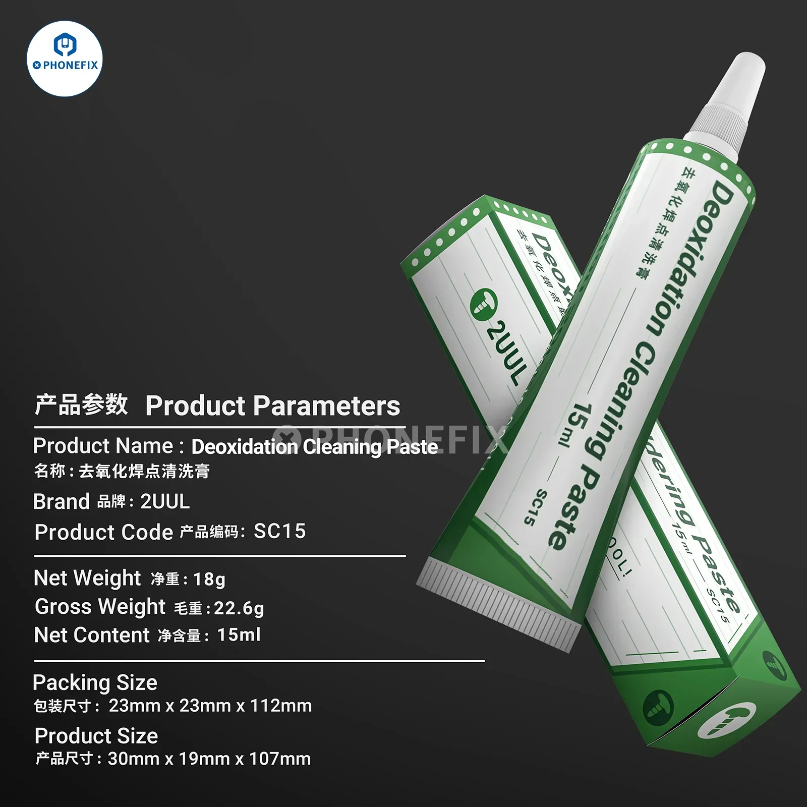 2UUL SC15 Deoxidation Solder Joint Cleaning Paste for Phone Repair - Image 5