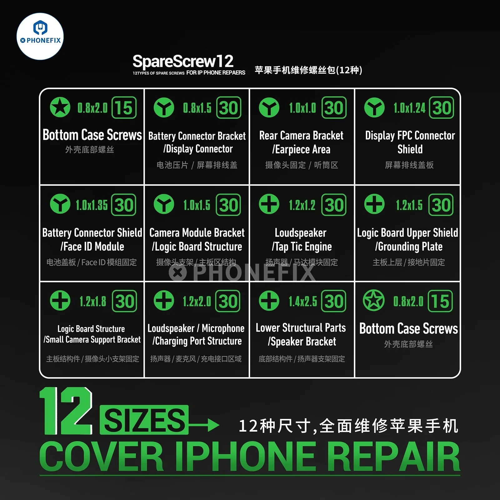 2UUL SC22 SpareScrew12 Phillips/Y/Bottom Screws for iPhone Repair - Image 5