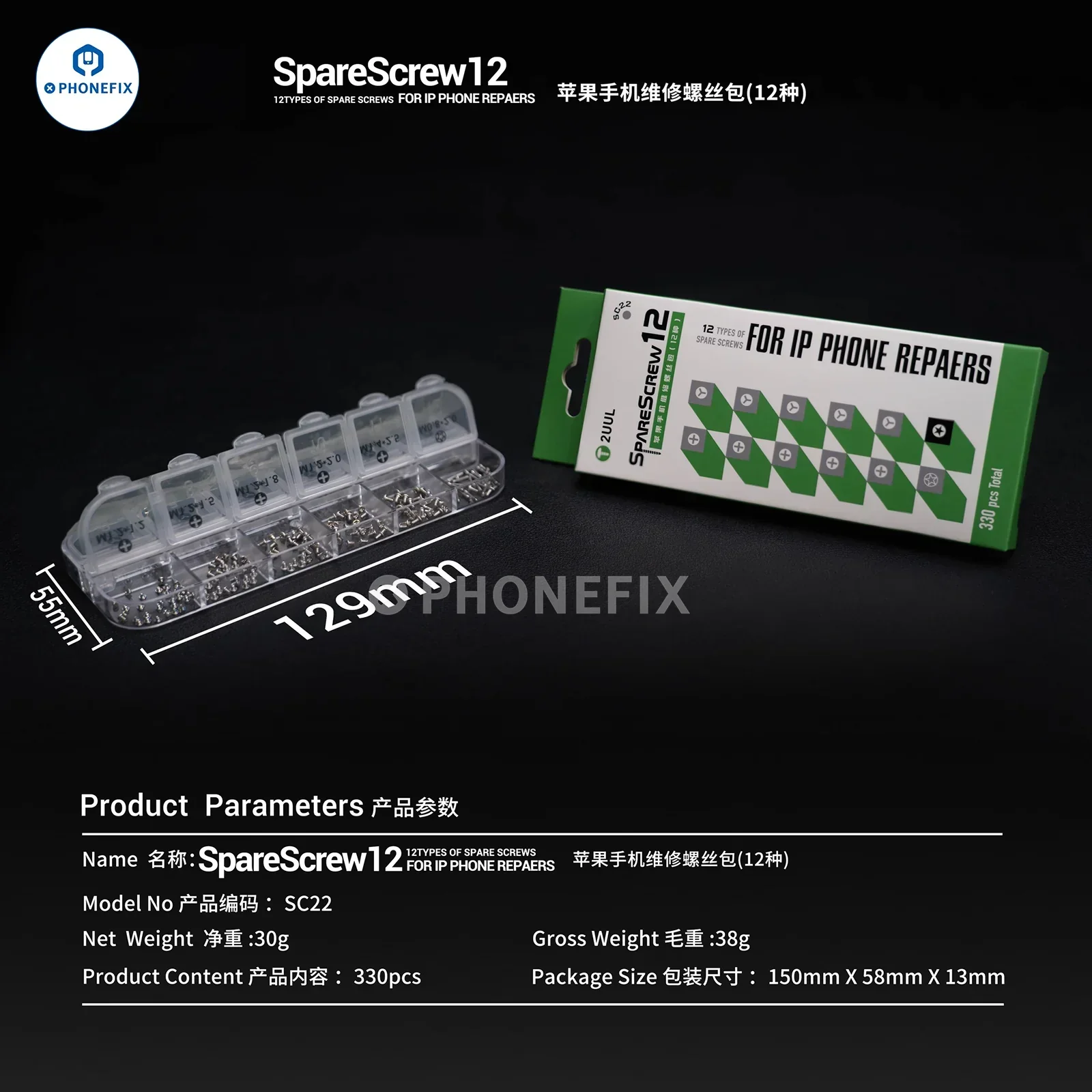 2UUL SC22 SpareScrew12 Phillips/Y/Bottom Screws for iPhone Repair - Image 6